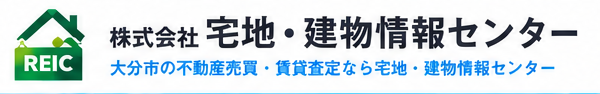 株式会社 宅地・建物情報センター